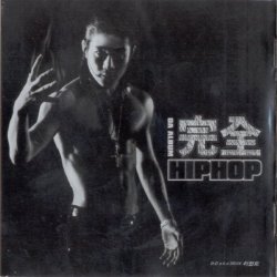 Album Thumb