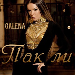 Album Thumb