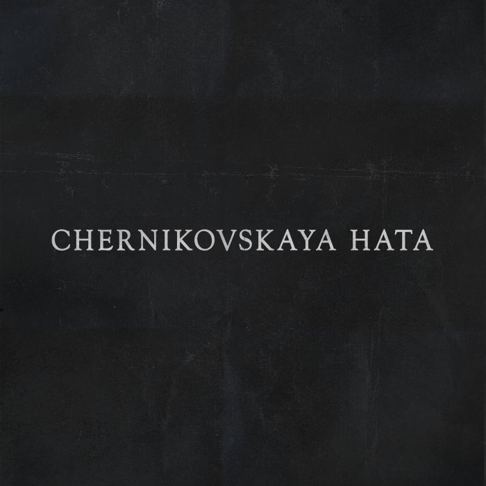 Chernikovskaya Hata cover