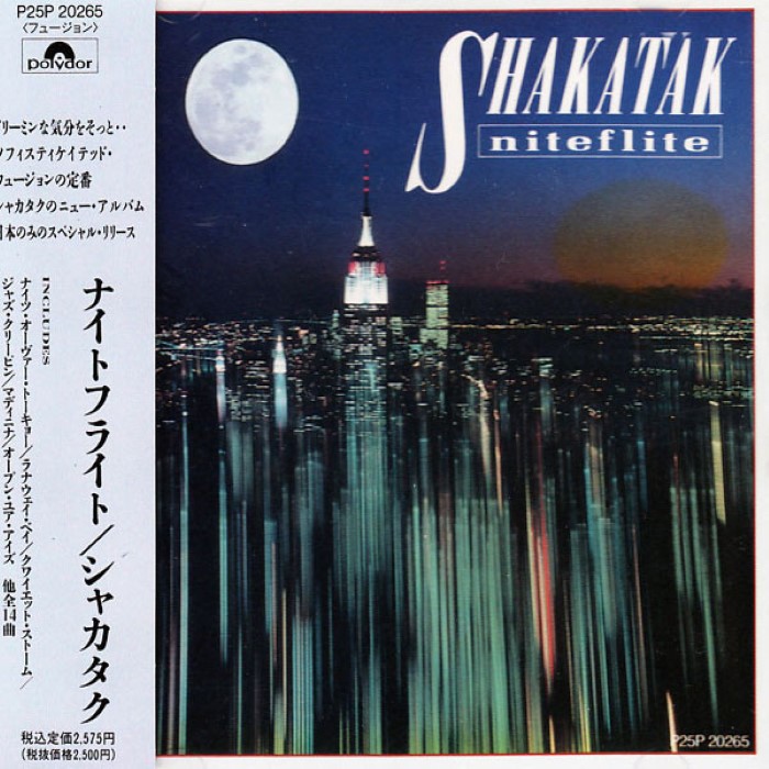 Niteflite cover