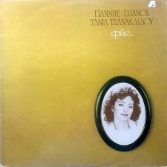 Album Thumb