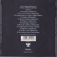 Album Thumb