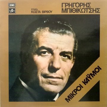 album thumb
