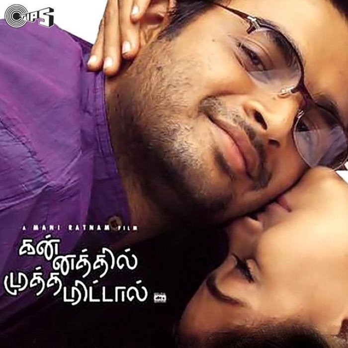 Kannathil Muthamittal cover