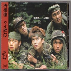Album Thumb