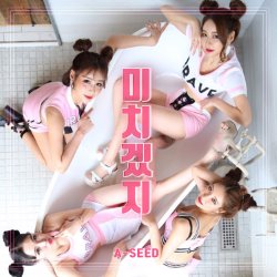 album thumb