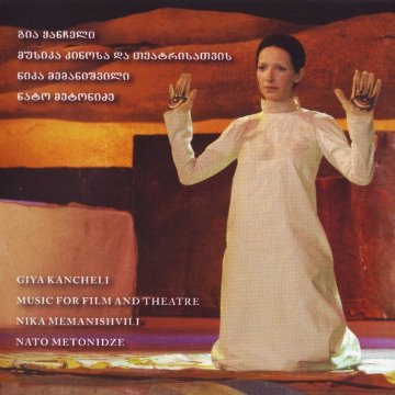 Music for Film and Theater album thumb