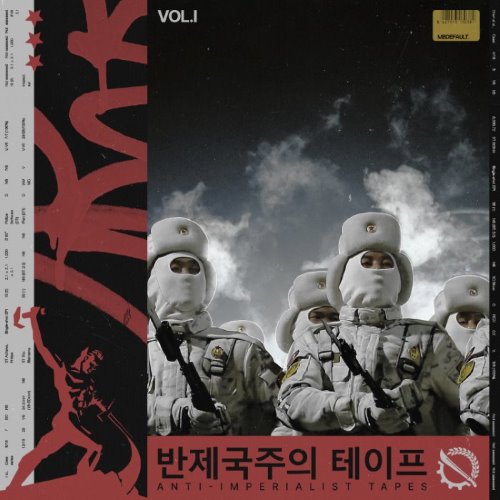 ANTI-IMPERIALIST TAPES VOL. I (주권) album thumb