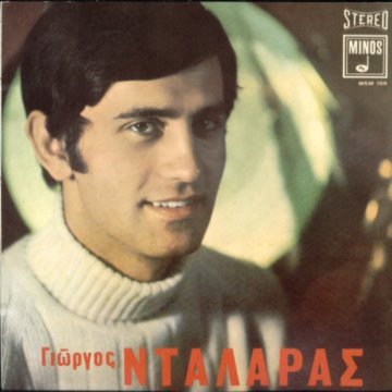 Γιώργος Νταλάρας album thumb