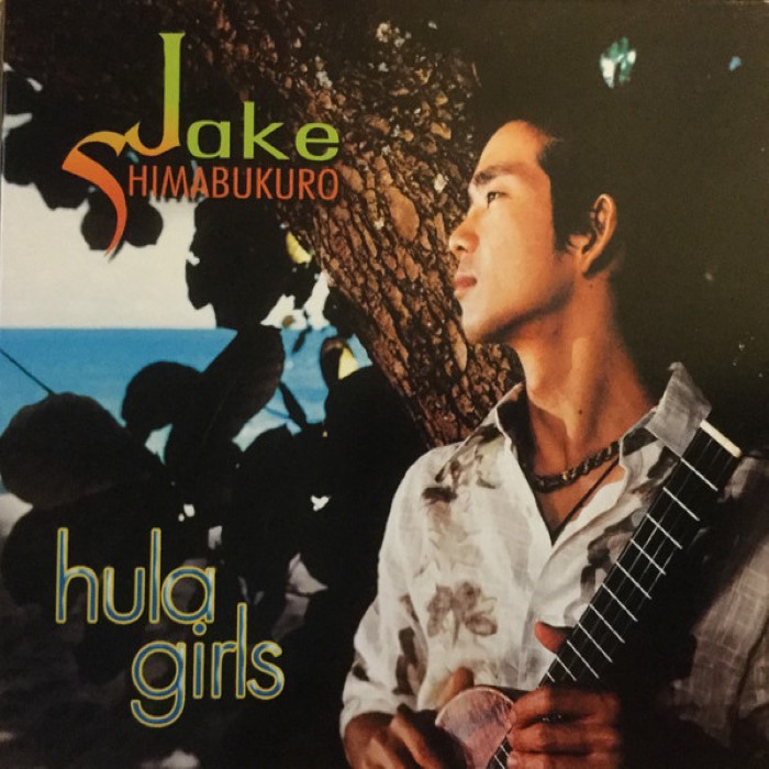 Hula Girls cover