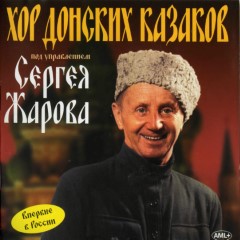 Album Thumb