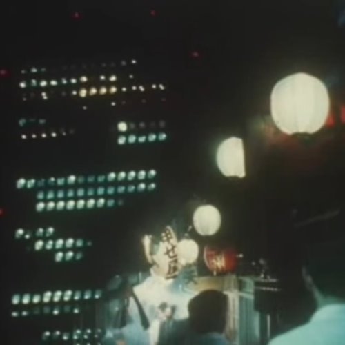 新しい人生 album thumb