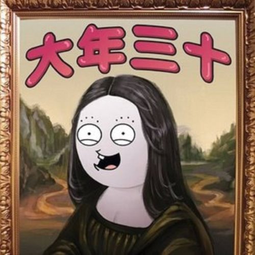 album thumb
