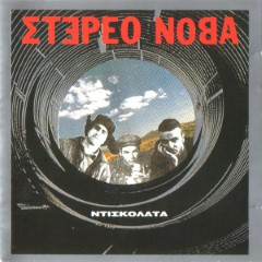 Album Thumb