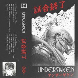 Cover Present album thumb