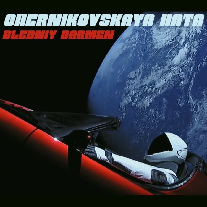 Bledniy Barmen cover