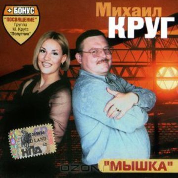album thumb