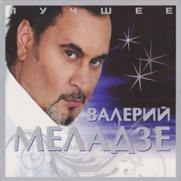 album thumb