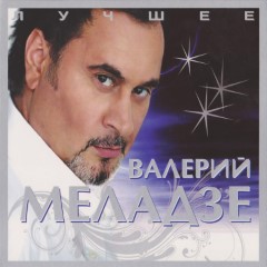 Album Thumb