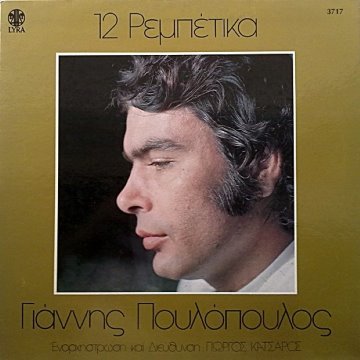 album thumb