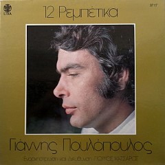 Album Thumb