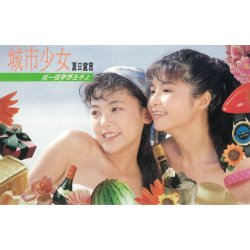 Cover Present album thumb