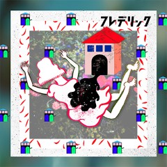 Album Thumb