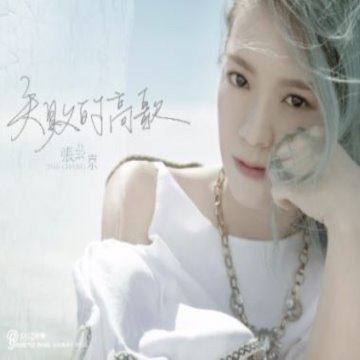 album thumb