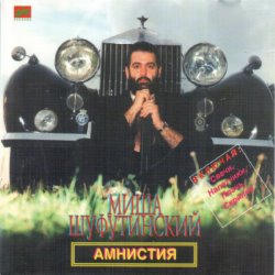 Album Thumb
