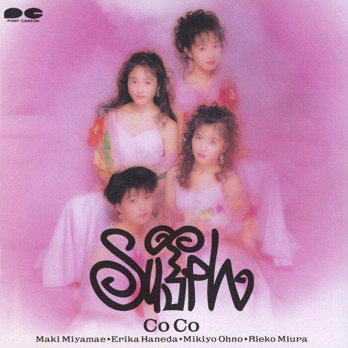 Sylph cover