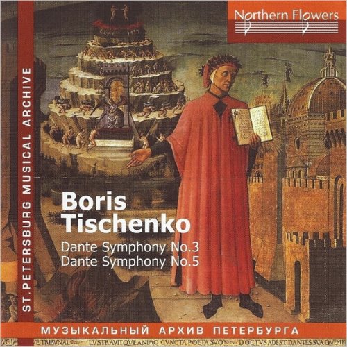 Dante Symphony no. 3 / Dante Symphony no. 5 album thumb