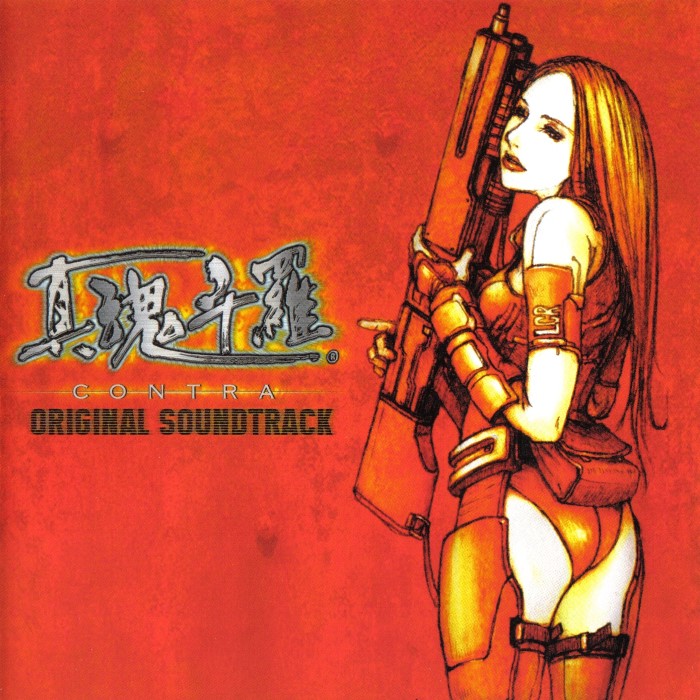 Shin Contra cover