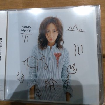 album thumb