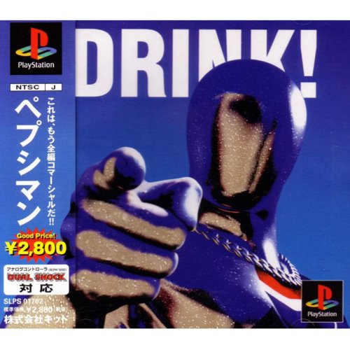 album thumb