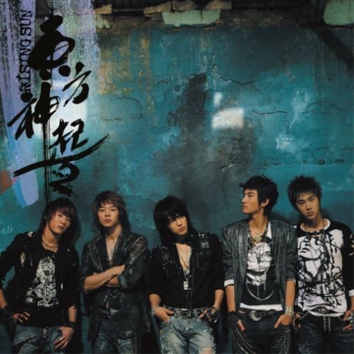 Rising Sun cover