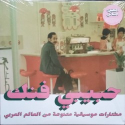 Cover Present album thumb