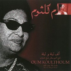 Album Thumb
