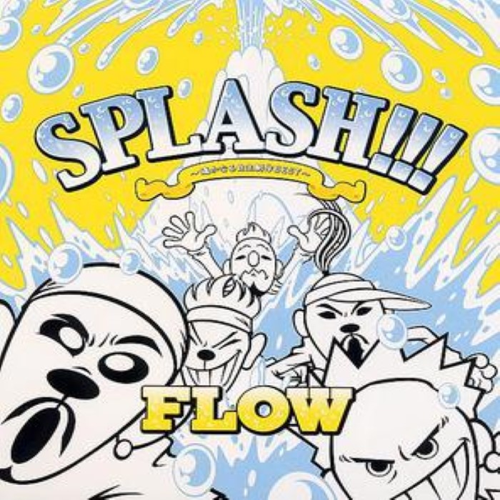 SPLASH!!!~遥かなる自主制作BEST~ cover