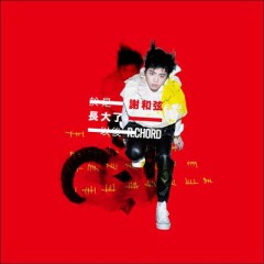 Cover Present album thumb