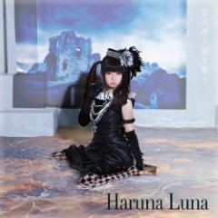 Album Thumb