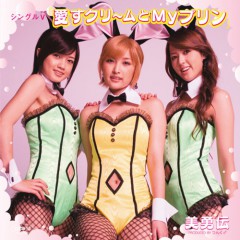 Album Thumb