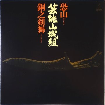 album thumb