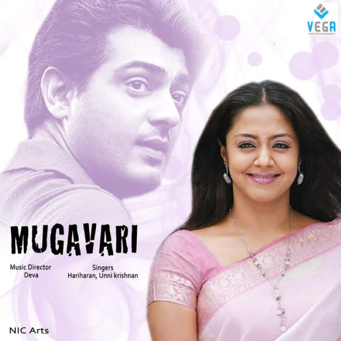 Mugavari cover