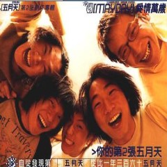 Album Thumb