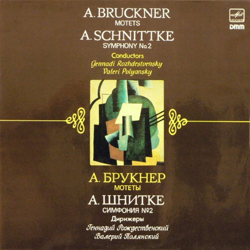 Bruckner: Motets / Schnittke: Symphony no. 2 album thumb