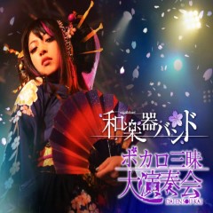 Album Thumb