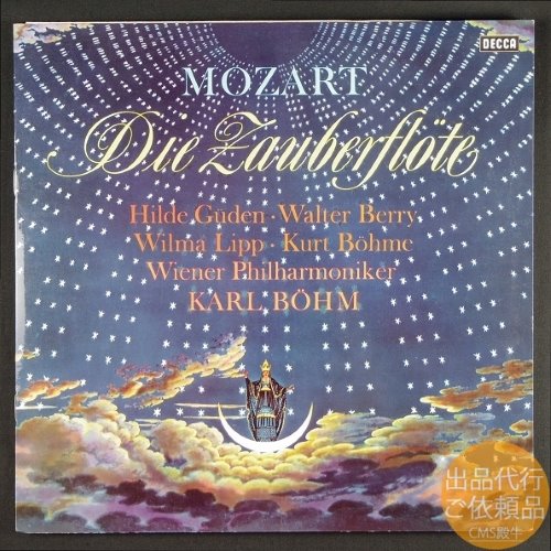 Die Zauberflöte album thumb
