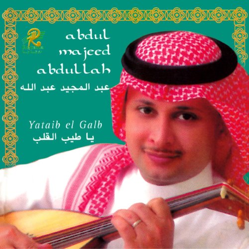 album thumb