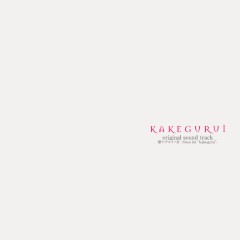 Cover Present album thumb
