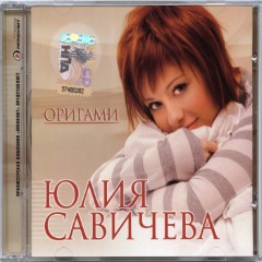 Album Thumb
